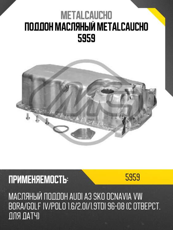 Поддон масляный metalcaucho 5959