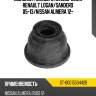 Пыльник рулевого наконечника renault logan sat st-6001550442b