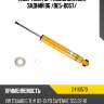 Амортизатор газомасляный задний b6 /be5-b057/ bilstein 24110570