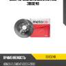 Диск тормозной задний metaco 3060248