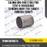 Сайлентблок /ti-guar для toyota caldina 1996-2002 ct196 et196 ct197  d=14x45x51x63  tg-90389-14034  (ter- t26ae71 tabee105) t20ae71