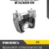 Подушка коробки передач metalcaucho 4391