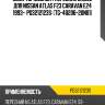 Диск тормозной /передний dixcel для nissan atlas f23 caravan e24 1993-  pd3212123s  (tg-40206-20n01)