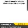 Сайлентблок /задний правый /левый gp для mazda 3 2010-2015 ford focus  gp-1702983-b.b  1702983