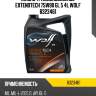 Масло трансмиссионное extendtech 75w90 gl 5 4l wolf 8323461