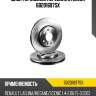Диск тормозной передний stellox 60201697sx