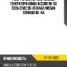 Реле-регулятор напряжения генератора honda accord 90-93 f22a sat st-235-0022