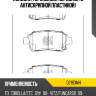 Колодки тормозные, передние (с антискрипной пластиной) kashiyama d2183mh