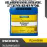 Моторное масло для 2т лод.моторов ravenol outboardoel 2t teilsynth. (10л) new ravenol 115220001001999