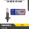 Лампа головного света koito h1 24v 70w (уп. 1 шт.) 0467k