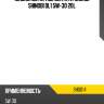 Масло моторное синтетическое shinobi dl1 5w-30 20l shinobi sh0014