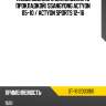 Насос водяного охлаждения с прокладкой ssangyong actyon 05-10  sat st-1612003901