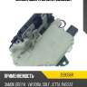 Замок двери zikmar z59056r