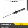Амортизатор задний газовый torr dh1762