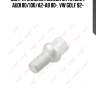Болт крепления колеса м14x1.5х27, audi 80/100/a2-a8 80-, vw golf 92-