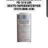 Масло трансмиссионное toyota psf-eh 1л (для электро-гидроусилителя руля) toyota 08886-01206