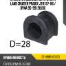 Втулка стабилизатора toyota land cruiser prado j70 87-96  sat st-48815-60020