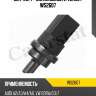 Датчик температуры жидкости vernet ws2607