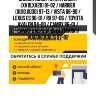 Сайлентблок toyota camry (xv10,xv20) 91-02 / harrier (xu10,xu30) 97-13 / vista 86-90 / lexus es 96-01 / rx 97-06 / toyota avalon 94-00 / camry 96-01 / camry uae/usa 91-01 / mark ii wagon qualis 97-02