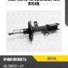Амортизатор передний gas l torr dv1548l