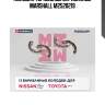 Колодки тормозные барабанные marshall m2520219