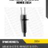 Амортизатор передний gas monroe 26654