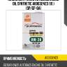 Масло синт. 0w20 autobacs engine oil synthetic a00032423 (1л.) (sp/gf-6a)