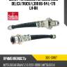 Шланг тормозной передний mmc delica truck seiken 300-30167