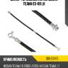 Шланг тормозной перед NISSAN TEANA 03-08 LH SEIKEN 305-53457