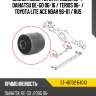 Сайлентблок toyota probox 02-  sat st-48702-b4010