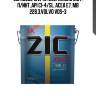 Zic x5000 10w40 (20l) масло мот. п/инт.,api ci-4/sl, acea e7, mb 228.3,volvo vds-3