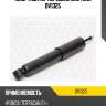 Амортизатор передний gas torr dv1325