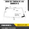 Стекло лобовое lada 2108 84-04  xyg 4502aclbl1p lfw/x