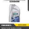 Трансмиссионное масло ravenol 122210500101999