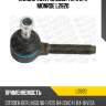 Наконечник рулевой тяги l/r monroe l2820