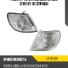 Габарит Toyota Corolla Spacio E110 97-01 Справа SAT ST-13-39R Габарит Toyota Corolla Spacio E110 97-01 Справа SAT ST-13-39R