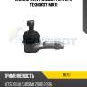 Наконечник рулевой тяги l/r teknorot mi711