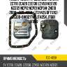 Фильтр акпп /ti-guar для toyota zct10 zca20 zze138 zzv50 nze120 nze121 ncp12 ncp21 ncp3# zne10 2000-  tgc-425k  (jt21425 dft1267 35330-0w021tw) jt425k jt681 jt906