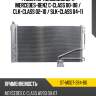 Радиатор кондиционера mercedes-benz c-class 00-08  sat st-md07-394-b0
