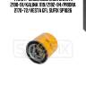 Фильтр масляный lada granta 2190-91/kalina 1119/2192-94/priora 2170-72/vesta gfl sufix sp1026