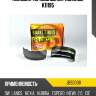 Колодки тормозные барабанные k11195 jd jbs0038