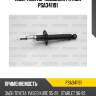 Амортизатор подвески PATRON PSA341191