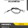Трос ручного тормоза л.+п. drum stellox 2998733sx