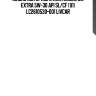 Масло моторное livcar engine oil extra 5w-30 api sl/cf (1л) lc2610530-001 livcar