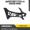 Крепление бампера mercedes-benz c-class 13-18 спереди sat st-md15-000b-a1