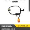 Датчик abs rr honda accord cl 03-08 rh sat st-57470-sda-a03