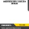 Топливный насос toyota land cruiser 1gr,2uz,3ur 07- denso 195131-2660
