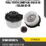 Мотор отопителя салона левый руль toyota camry uae sat st-94-0016
