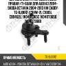 Шаровая опора /передняя левая правая /ti-guar для audi a3 2004- skoda octavia 2004-2013 vw caddy  tg-bj0012  (cbvw-2l c1005l cb0452l) 1k0407365c 1k0407365b 1k0407366b