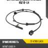 Датчик abs rr nissan  pathfinder r52 12- lh sat st-47901-3ja0a